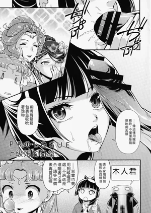 第2页图
