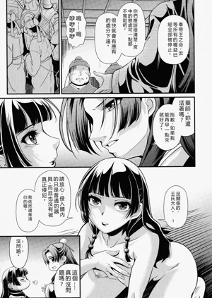 第22页图