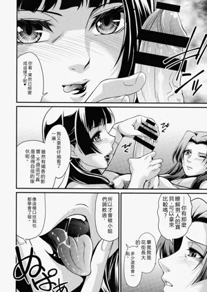第27页图