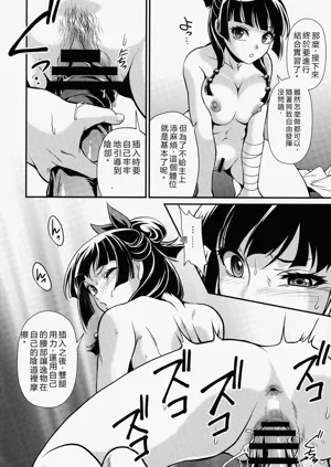 第3页图