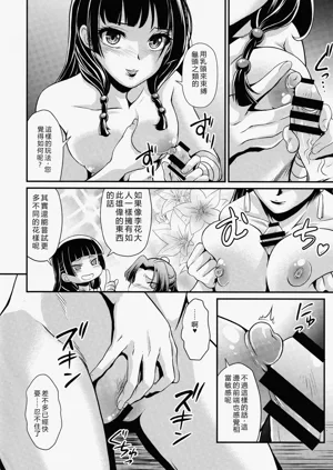 第31页图