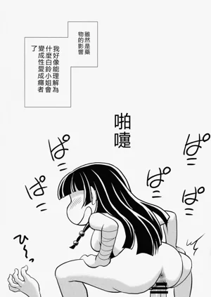 第36页图