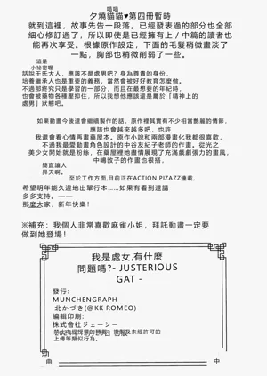 第49页图