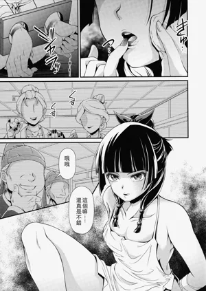 第6页图