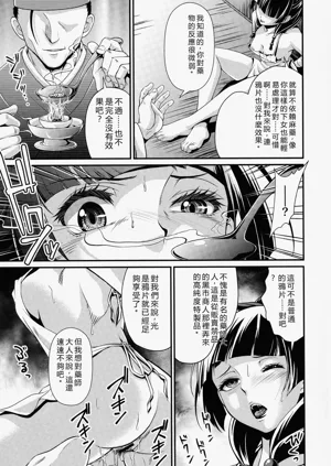 第8页图