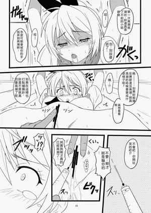 第11页图