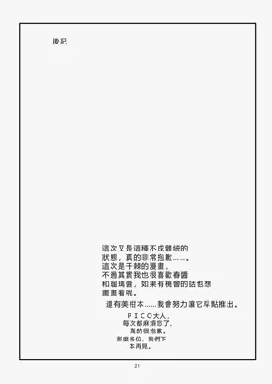 第21页图