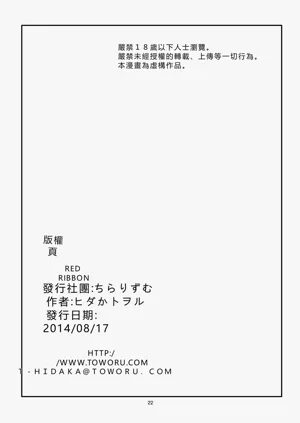 第22页图