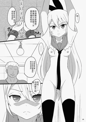 第5页图