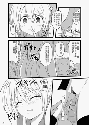 第7页图