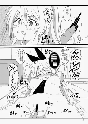第9页图