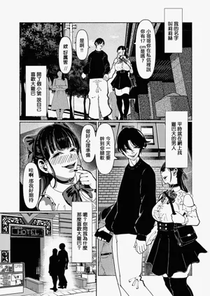 第2页图