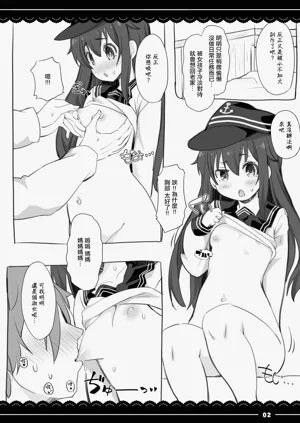 第2页图