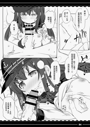 第4页图