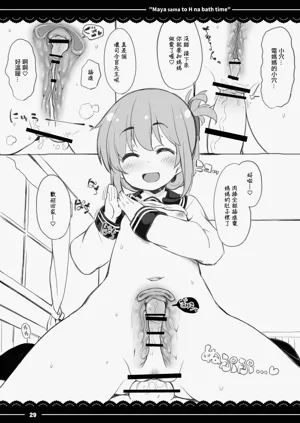 第5页图