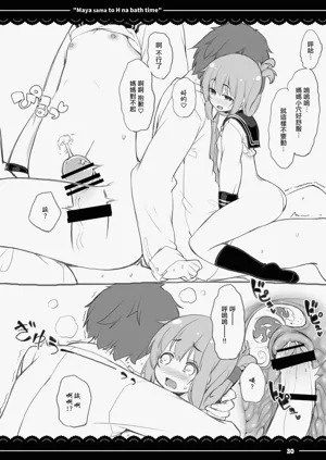 第6页图
