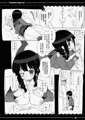 第2頁圖