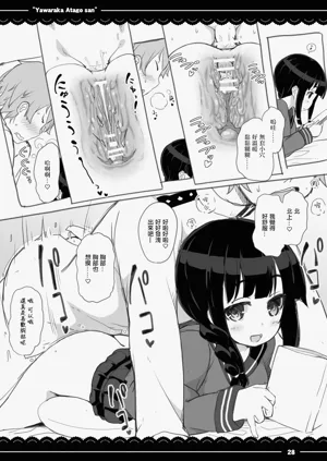 第4頁圖