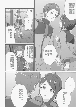 第11页图