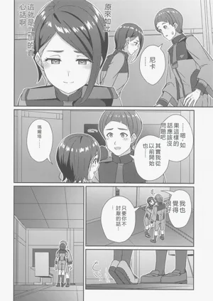 第13页图