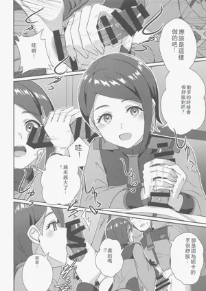 第17页图