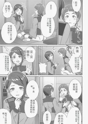第20页图
