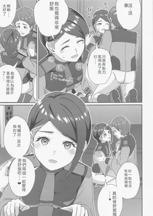 第24页图