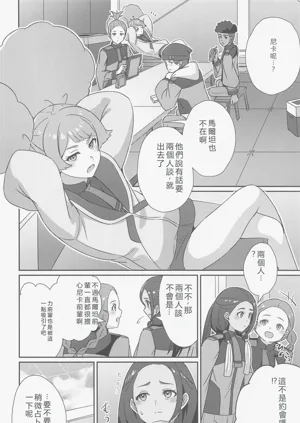 第3页图