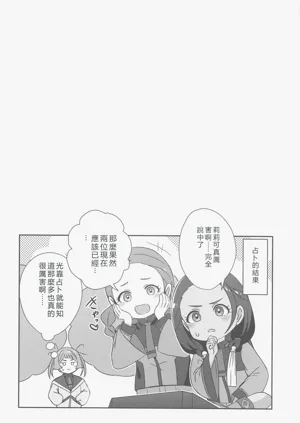 第31页图
