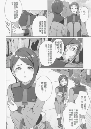 第5页图