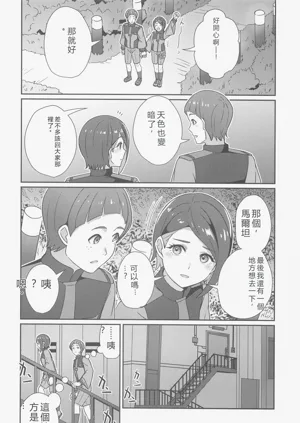 第9页图