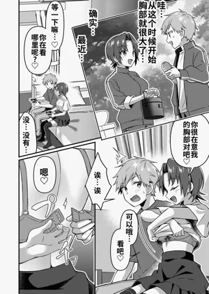 第21頁圖