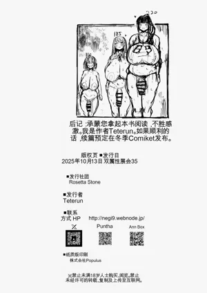第29页图