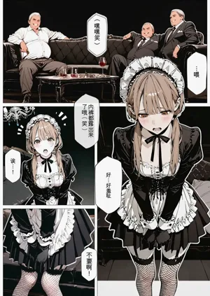第17页图
