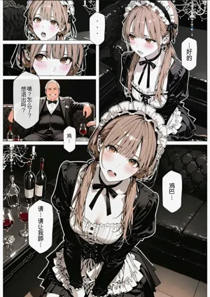 第20页图