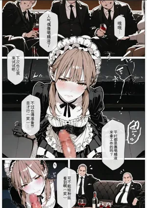 第30页图