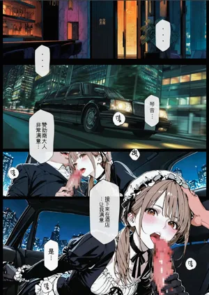 第31页图