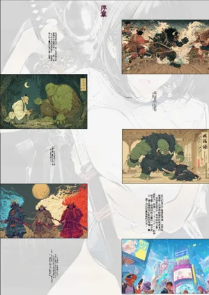 第4页图