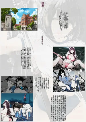 第5页图