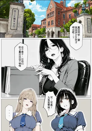 第6页图