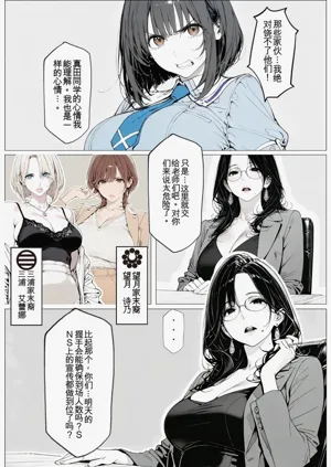 第7页图