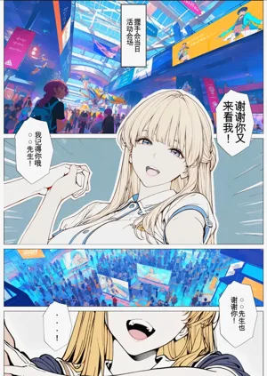 第8页图