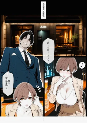 第93页图
