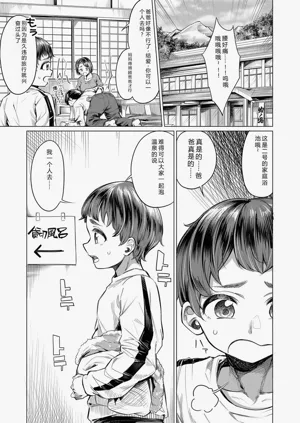 第100頁圖