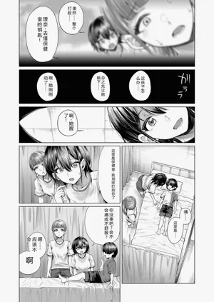 第133頁圖