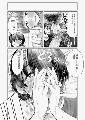 第159頁圖