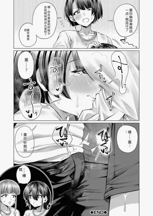 第161頁圖