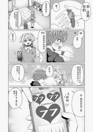 第163頁圖