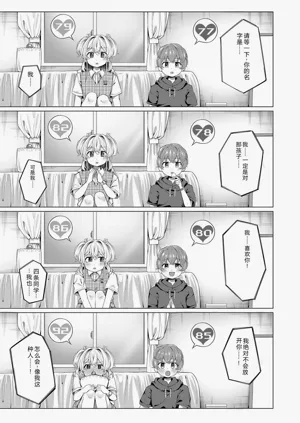 第166頁圖