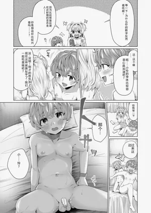 第184頁圖